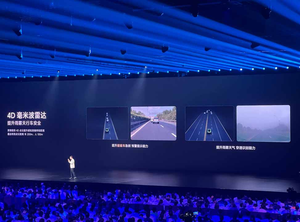 成都锦江区这条路为何这么“聪明”？(图1)