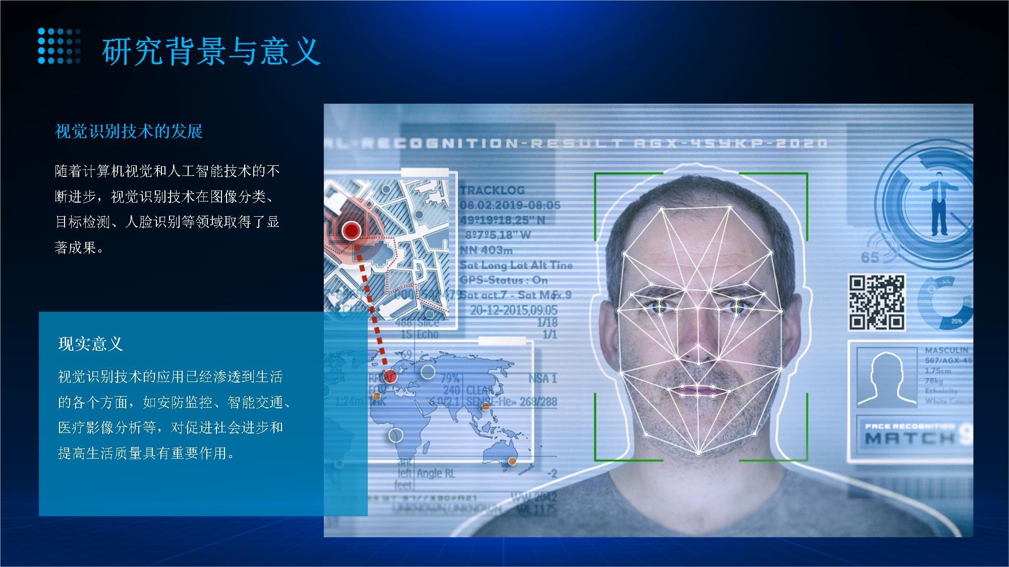 无体育不教育(图1)