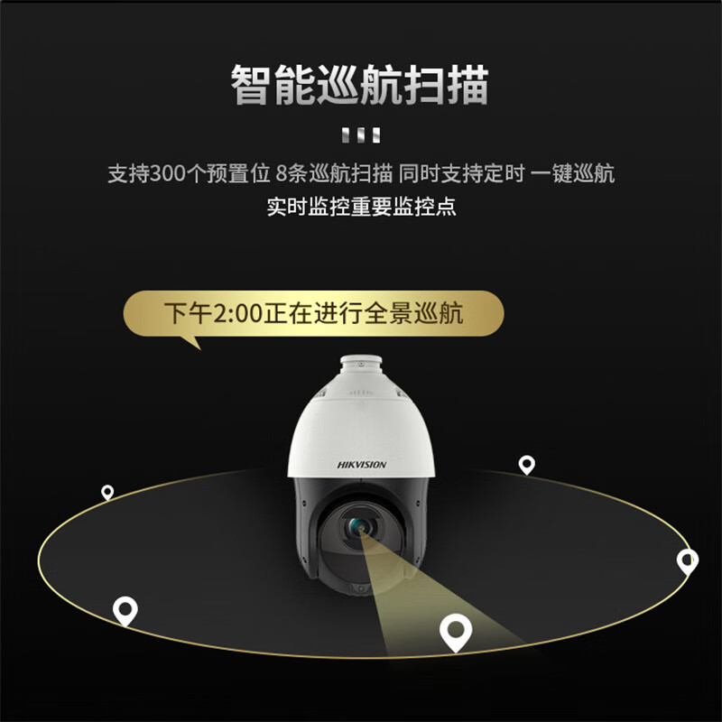雷视一体机:打造交通安全新防线(图1)