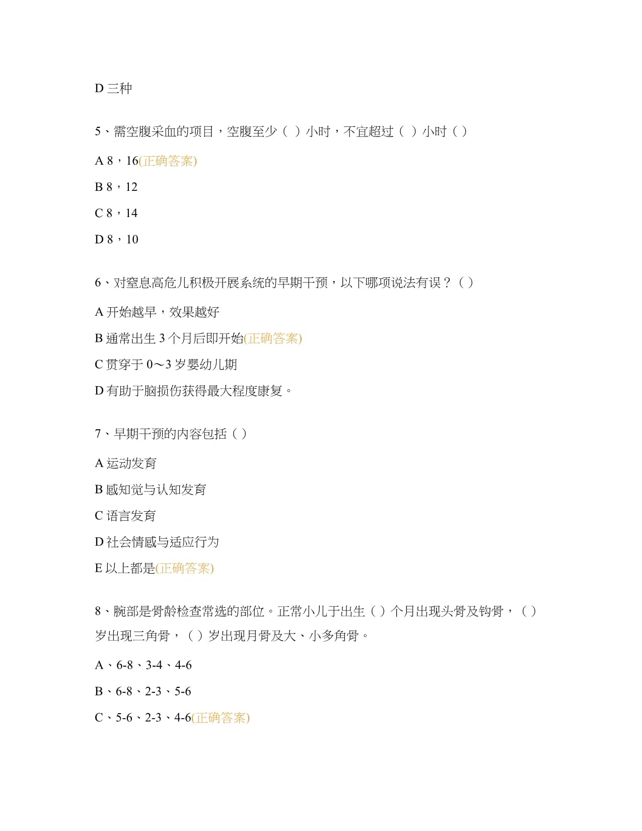 显示器_DIY电脑硬件频道_天极网(图1)