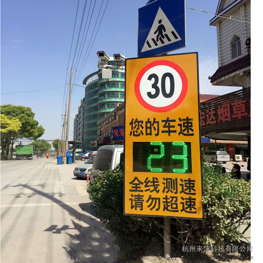 一种车用激光雷达测距测速装置的制作方法(图1)